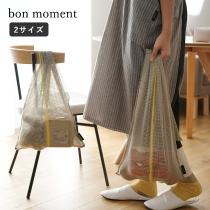 bon moment ラッセルの編みの エコバッグ／ボンモマン