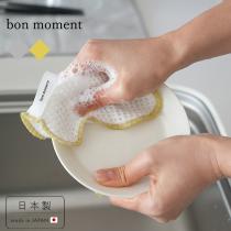 bon moment 永続的に抗菌する ミューファン ニットスポンジ／ボンモマン