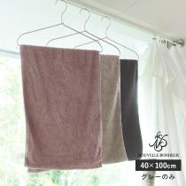 NOUVELLE BONHEUR 【40×100cm】 今治ミニバスタオル グレー／ヌヴェル・ボヌール（43％OFF）