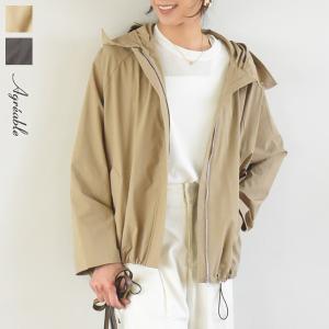 水を弾いて汚れにくい 軽量ジップパーカー マウンテンパーカー 撥水 防汚加工／Agreable アグレアーブル【送料無料】
