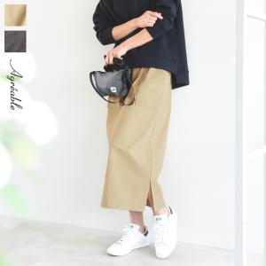 【5/29～5/30 服の日対象商品】水を弾いて汚れにくい 軽量スカート 撥水 防汚加工／Agreable アグレアーブル