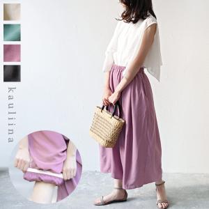 【5/29～5/30 服の日対象商品】裾がまくれる スカート風パンツ／kauliina カウリーナ