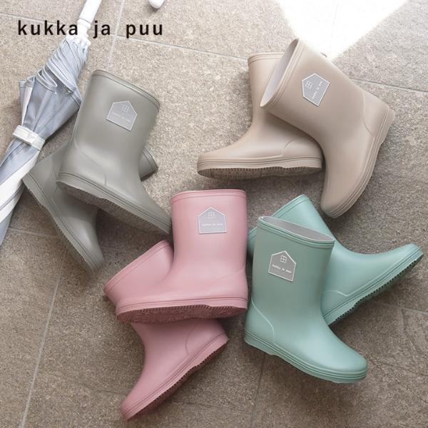 【2000円均一】kukka ja puu レインブーツ キッズ 女の子 男の子 長靴 入園 日本製／クッカヤプー【送料無料】（9％OFF）【3/1雑貨追加】