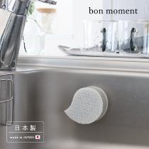 bon moment ピタッと貼りつく ミニスポンジ 2個セット／ボンモマン（20％OFF）【3/7追加】