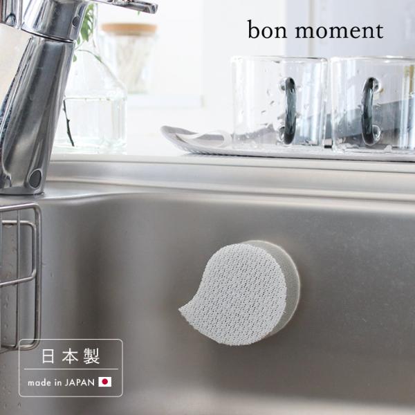 bon moment ピタッと貼りつく ミニスポンジ 2個セット／ボンモマン