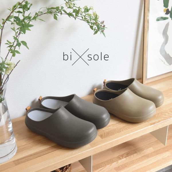 bi×sole ワンマイルサンダル／バイソール（30％OFF）【3/1F追加】【3/1MD】