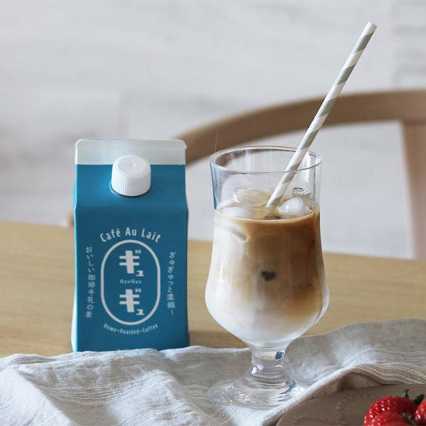 珈琲牛乳の素 ギュギュ 500ml 5倍濃縮 コーヒー牛乳カフェオレベース