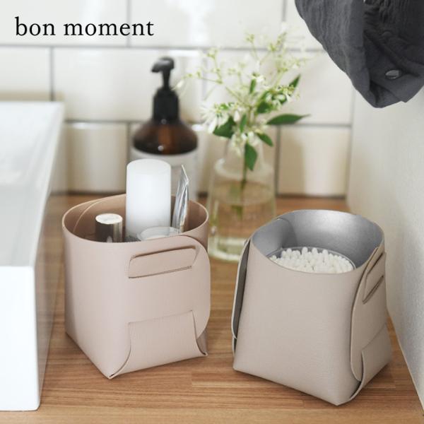 bon moment 組み立て式フェイクレザー 縦型収納ケース／ボンモマン【送料無料】
