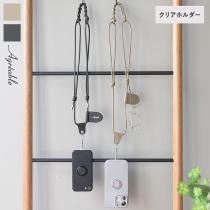 牛革 編み込みデザイン スマホショルダー スマホストラップ マルチホルダー付／Agreable アグレアーブル