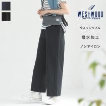 ラクを極めた ロングワイドパンツ／WESTWOOD OUTFITTERS ウエストウッド アウトフィッターズ【送料無料】