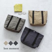 bon moment バッグを仕切れる 軽量 深型 バッグインバッグ／ボンモマン