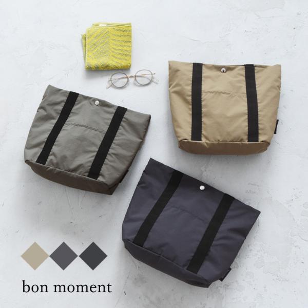bon moment バッグを仕切れる 軽量 深型 バッグインバッグ／ボンモマン