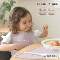 kukka ja puu シリコンスタイ シリコンビブ スタイ 食事 女の子 男の子 ビブ シリコン 離乳食／クッカヤプー（20％OFF）【3/7追加】