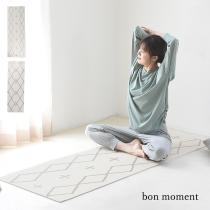 bon moment ラグのようなヨガマット 厚さ6mm ストラップ付き／ボンモマン【送料無料】