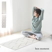 bon moment ラグのようなヨガマット 厚さ6mm ストラップ付き／ボンモマン【3/7追加】（10％OFF）【送料無料】