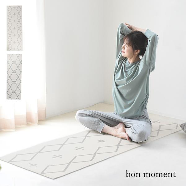 bon moment ラグのようなヨガマット 厚さ6mm ストラップ付き／ボンモマン【送料無料】