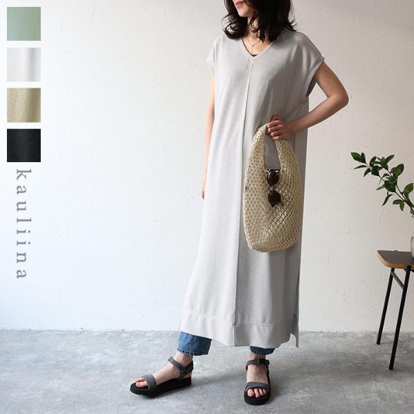 シワが気にならない 涼やかワンピース／kauliina カウリーナ（40％OFF）【3/1F追加】【3/1MD】