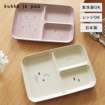 kukka ja puu 電子レンジ＆食洗機が使える キッズ 仕切りプレート 日本製／クッカヤプー