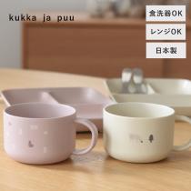kukka ja puu 電子レンジ＆食洗機が使える キッズ マグカップ 日本製／クッカヤプー