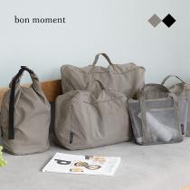 bon moment 荷物が整う 軽量 撥水 トラベルポーチ 5点セット／ボンモマン