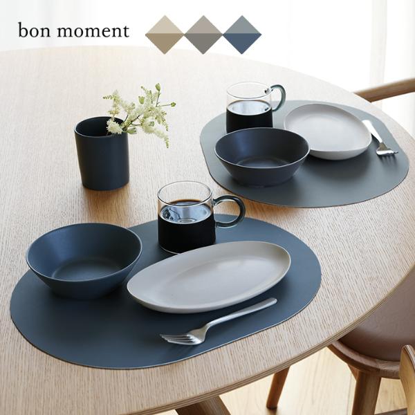 bon moment 汚れがさっと拭ける フェイクレザー リバーシブル オーバル型 ランチョンマット／ボンモマン