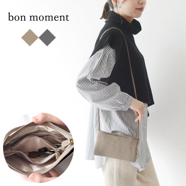 bon moment  本革 お財布として使える 多収納サコッシュ ミニショルダーバッグ／ボンモマン【送料無料】