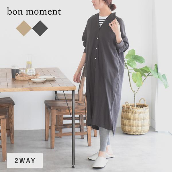 【1000円均一】bon moment 羽織れる2way ルームワンピース／ボンモマン（78％OFF）【3/1F追加】【3/1MD】