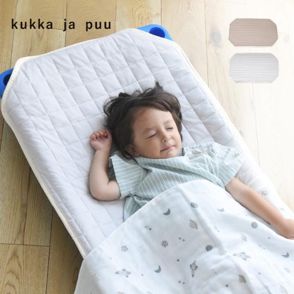 【1000円均一】kukka ja puu トイトレ中も安心 防水コットカバー 保育園 60×100cm 60×135cm 綿100％／クッカヤプー（61％OFF）【3/1雑貨追加】