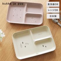 kukka jkukka ja puu 電子レンジ＆食洗機が使える キッズ 仕切りプレート 日本製／クッカヤプーa puu クッションになる イブル素材の布団収納ケース ヌビ／クッカヤプー