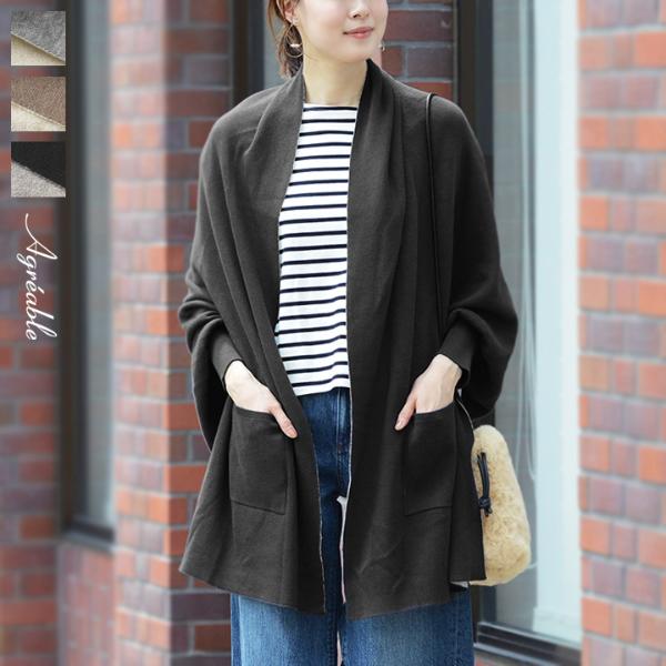 新品 Good Valley Market グッドバレーマーケット カーディガン サイズ  