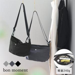 bon moment バッグの中が整理できる ショルダーバッグ／ボンモマン