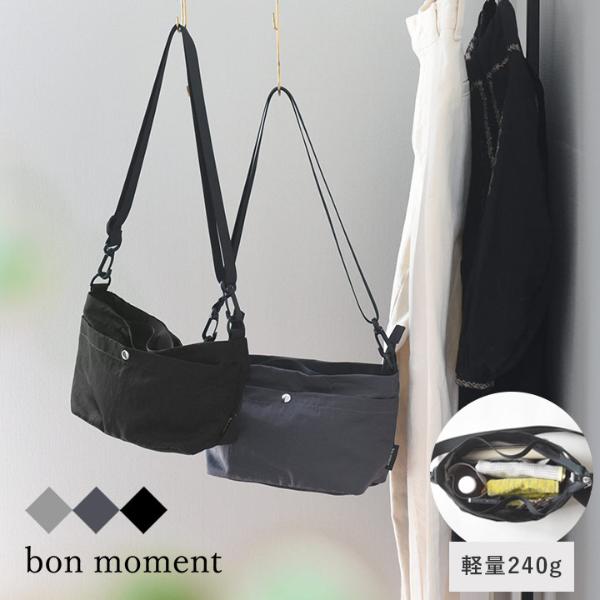 bon moment バッグの中が整理できる ショルダーバッグ／ボンモマン