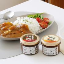 甘口カレーを大人カレーにするスパイス／PEACE SPICE ピーススパイス ONE POT WONDER アウトドア キャンプ ソト飯