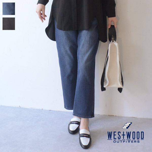 楽天市場】Westwood Outfitters ウエストウッドアウトフィッターズ トリックジップ T/Cハイストレッチ ストレートスリムデニム  スキニーパンツ ジェギンス (8139005) タイトフィット レギンス パギンス レディース ウエストゴム おしゃれ アーベン 送料込み 普段使い  実用 