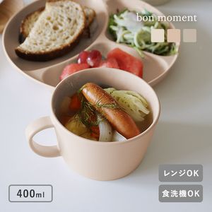 食器・カトラリー・トレイ ｜ アンジェ web shop（本店）