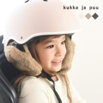 kukka ja puu 耳元あったか 自転車ヘルメット用 イヤーマフ 子供 防寒／クッカヤプー