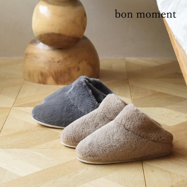 bon moment ふわっと気持ちいい ブーツ型 ファースリッパ ルームシューズ／ボンモマン（17％OFF）【3/1雑貨追加】