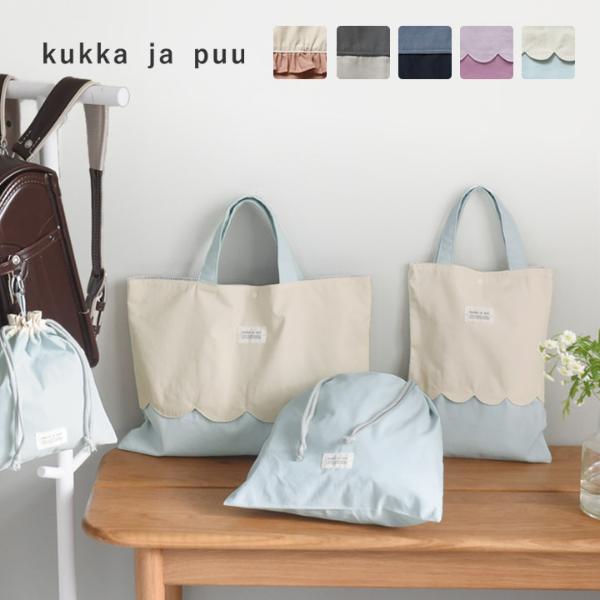 入園グッズ入学グッズ4点セット ライトブルーデニム　入園セット ハンドメイド 入学・入園4点セットデニム⁄紺チェック | TandA