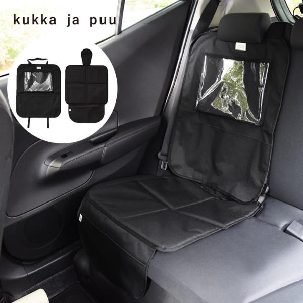 【1000円均一】kukka ja puu 傷や汚れから守る チャイルドシート 保護マット シートポケット キックガード／クッカヤプー（56％OFF）【3/1雑貨MD】