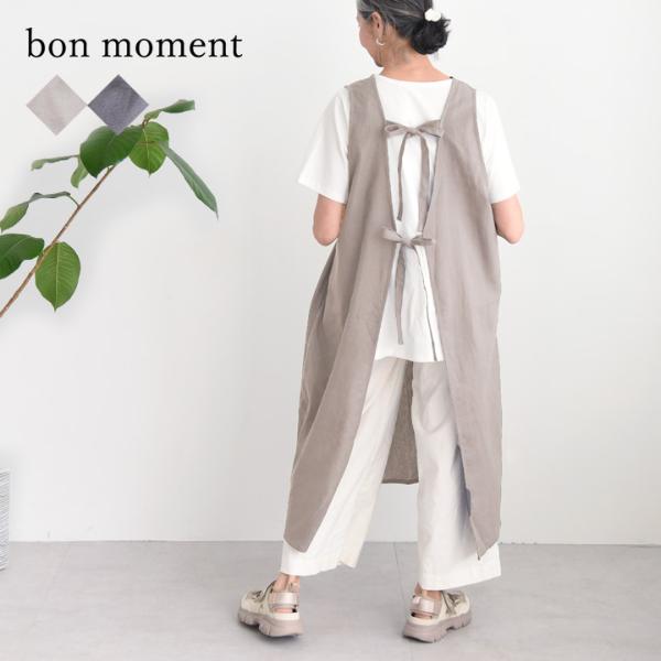 【2000円均一】bon moment コットンリネン 後ろリボンエプロン／ボンモマン【送料無料】（46％OFF）【3/1雑貨MD】