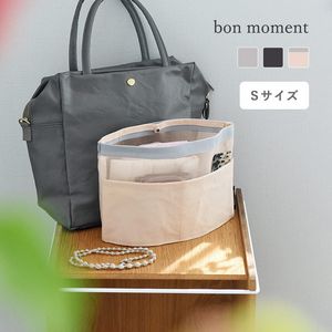 bon moment ミニトートにも使える メッシュ バッグインバッグ Sサイズ／ボンモマン