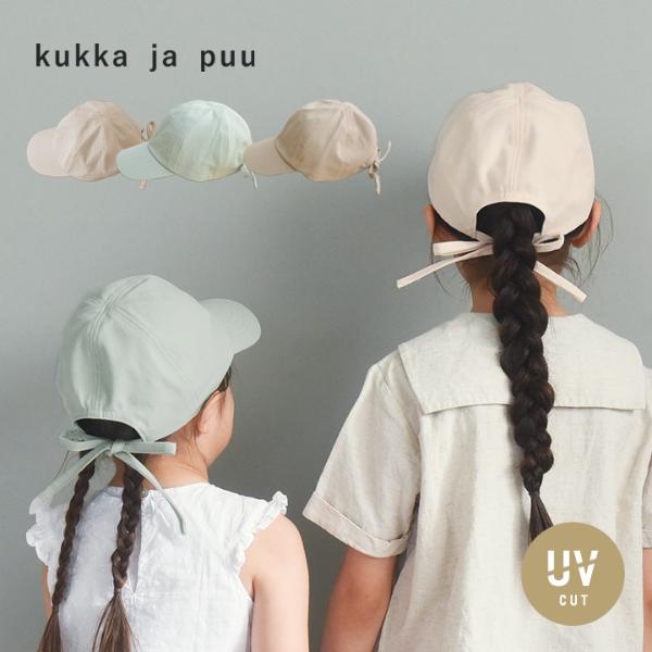 kukka ja puu キッズ キャップ 帽子 後ろリボン付き／クッカヤプー 