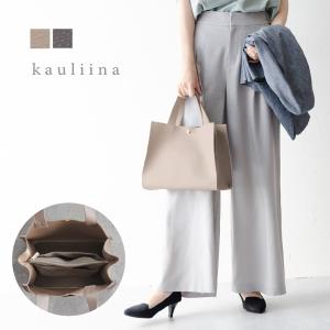 便利な仕切りポケット付き 荷物整理がしやすい ミニトートバッグ 保冷保温機能／kauliina カウリーナ