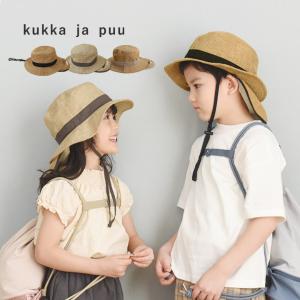 kukka ja puu キッズ ジュート風 帽子 保冷剤ポケット＆日よけタレ付き／クッカヤプー