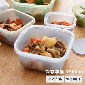 イマン　取っ手付きキャニスター2個セット 保存容器・ガラスキャニスター ｜ アンジェ web shop（本店）