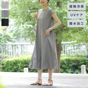 ワンピース・チュニック ｜ アンジェ web shop（本店）