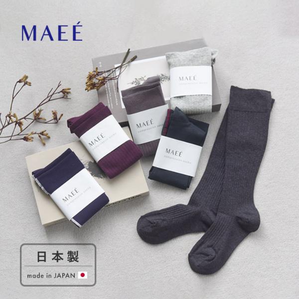 コンプレッションソックス 着圧ソックス 靴下／MAEE マエエ