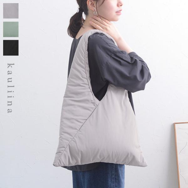 ふわふわ中綿入り 軽くて持ちやすい トライアングルパフトートバッグ／kauliina カウリーナ（30％OFF）【3/1F追加】【3/1MD】