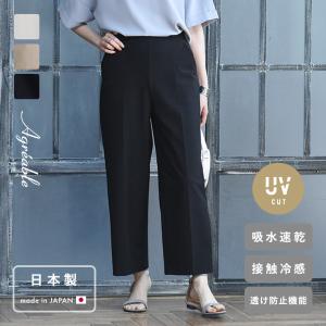 ブランド一覧 ｜ アンジェ web shop（本店）