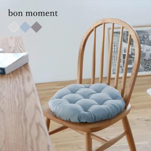 新品　アンジェ bon moment クッション　スクエア　ボンモマン bon moment リビングクッションになる 掛け布団収納ケース